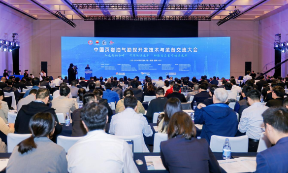 中国页岩油气勘探开发技术与装备交流大会—周处改422.png